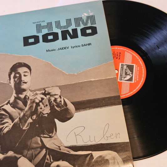 Hum Dono - original soundtrack Music by Jaidev - classic Superhit  in  Near Mint Condition - 45 rpm LP with superb acoustics