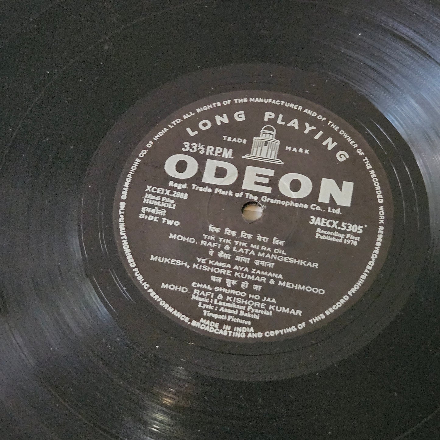 Humjoli - Music by Laxmikant Pyarelal 180 GM Odeon  in excellent condition - original soundtrack