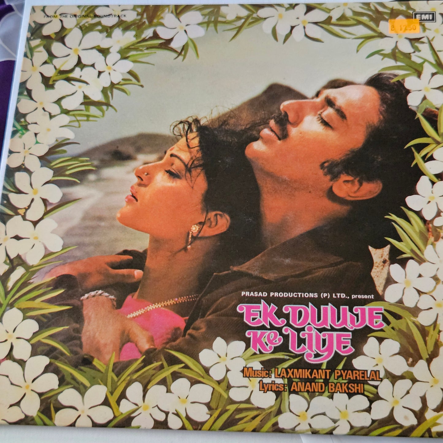 Ek Duje Ke liye - 80's superhit Lovestory - Laxmikant Pyarelal in Near Mint from original soundtrack
