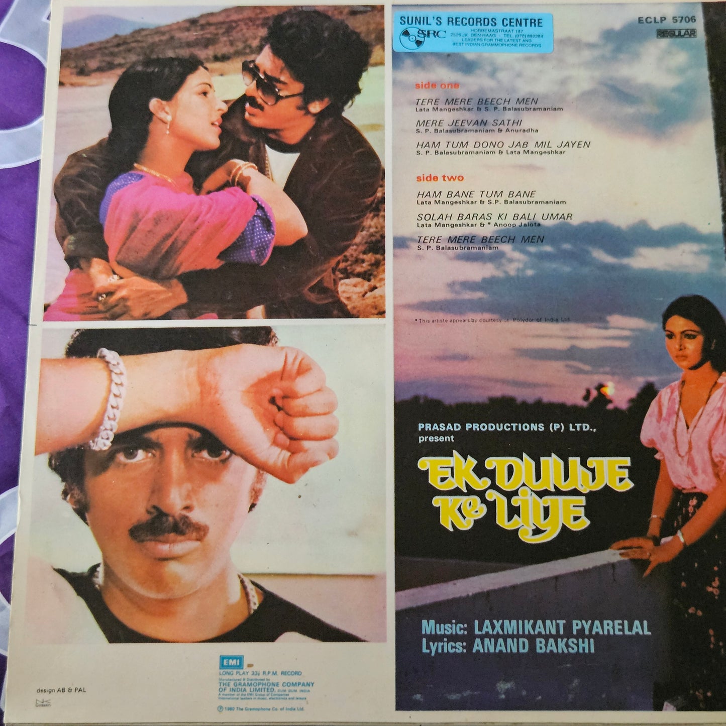 Ek Duje Ke liye - 80's superhit Lovestory - Laxmikant Pyarelal in Near Mint from original soundtrack