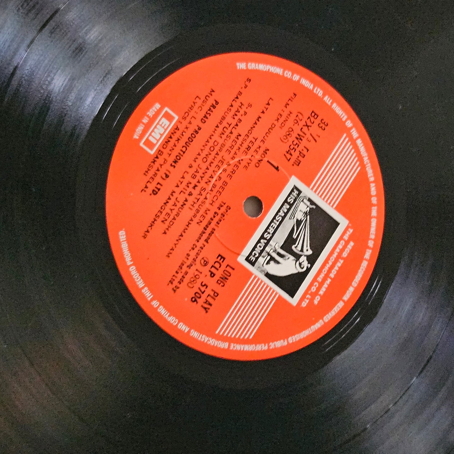 Ek Duje Ke liye - 80's superhit Lovestory - Laxmikant Pyarelal in Near Mint from original soundtrack