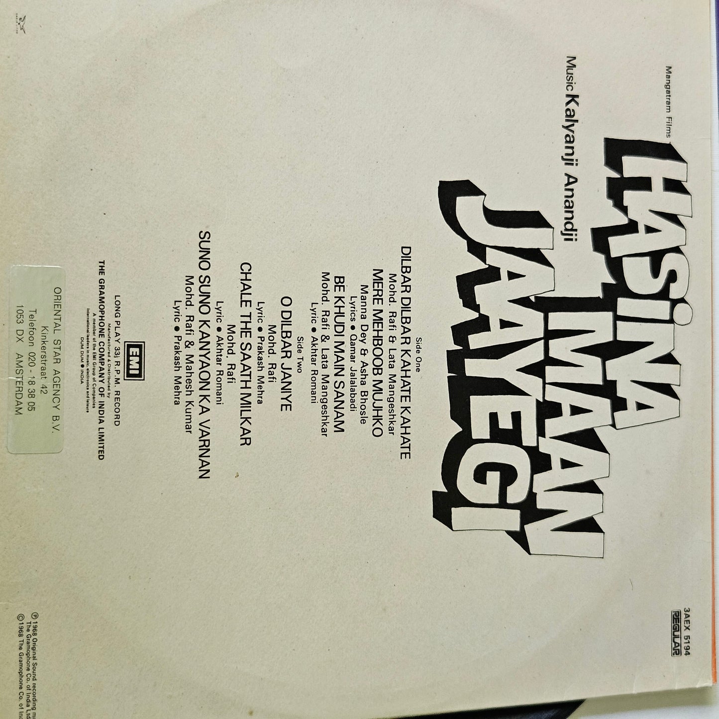 Hasina Man Jayegi - kalyanji Anandji superhit in near mint