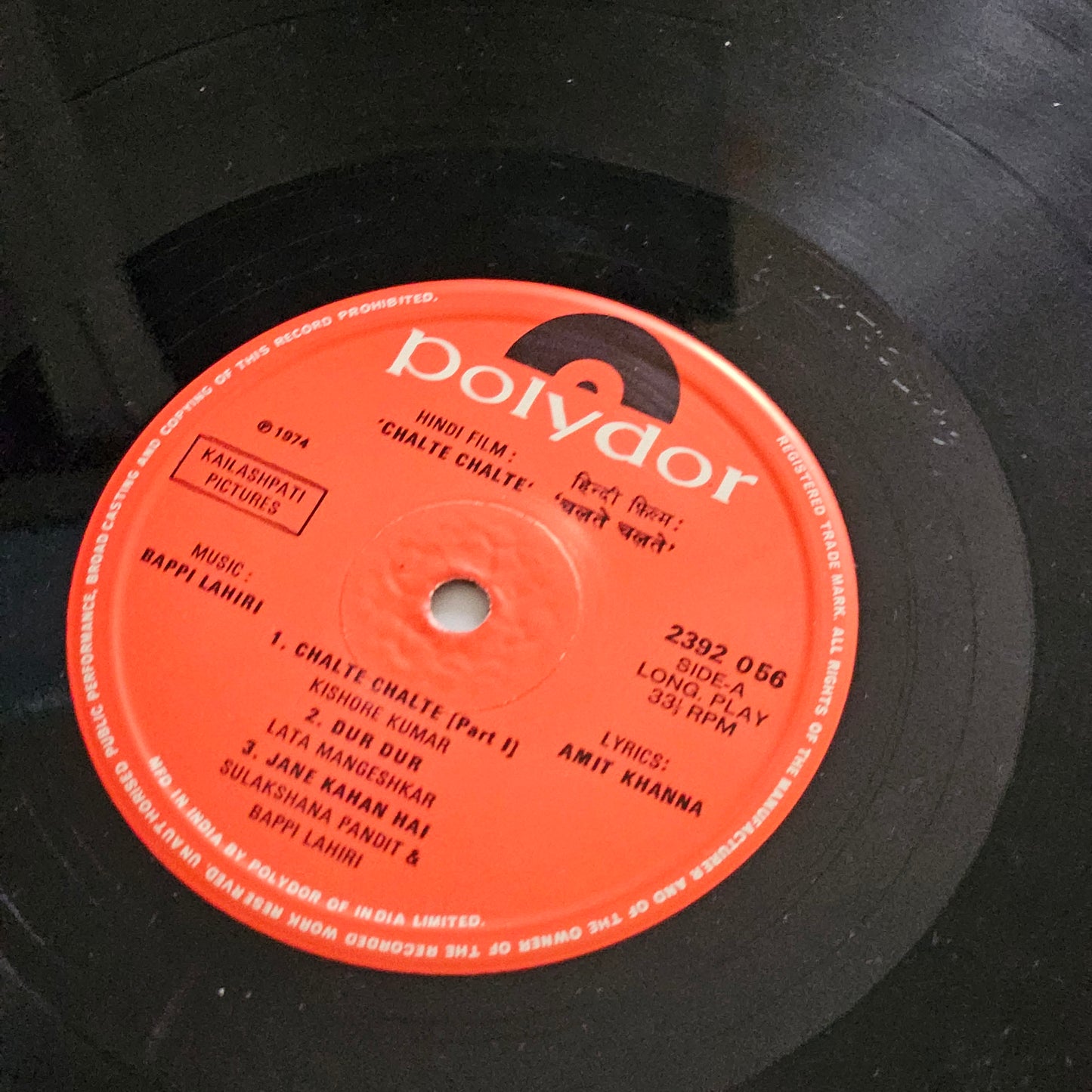 CHALTE CHALTE - Multifold edition Music By bappi Lahiri in Excellent condition- from original soundtrack