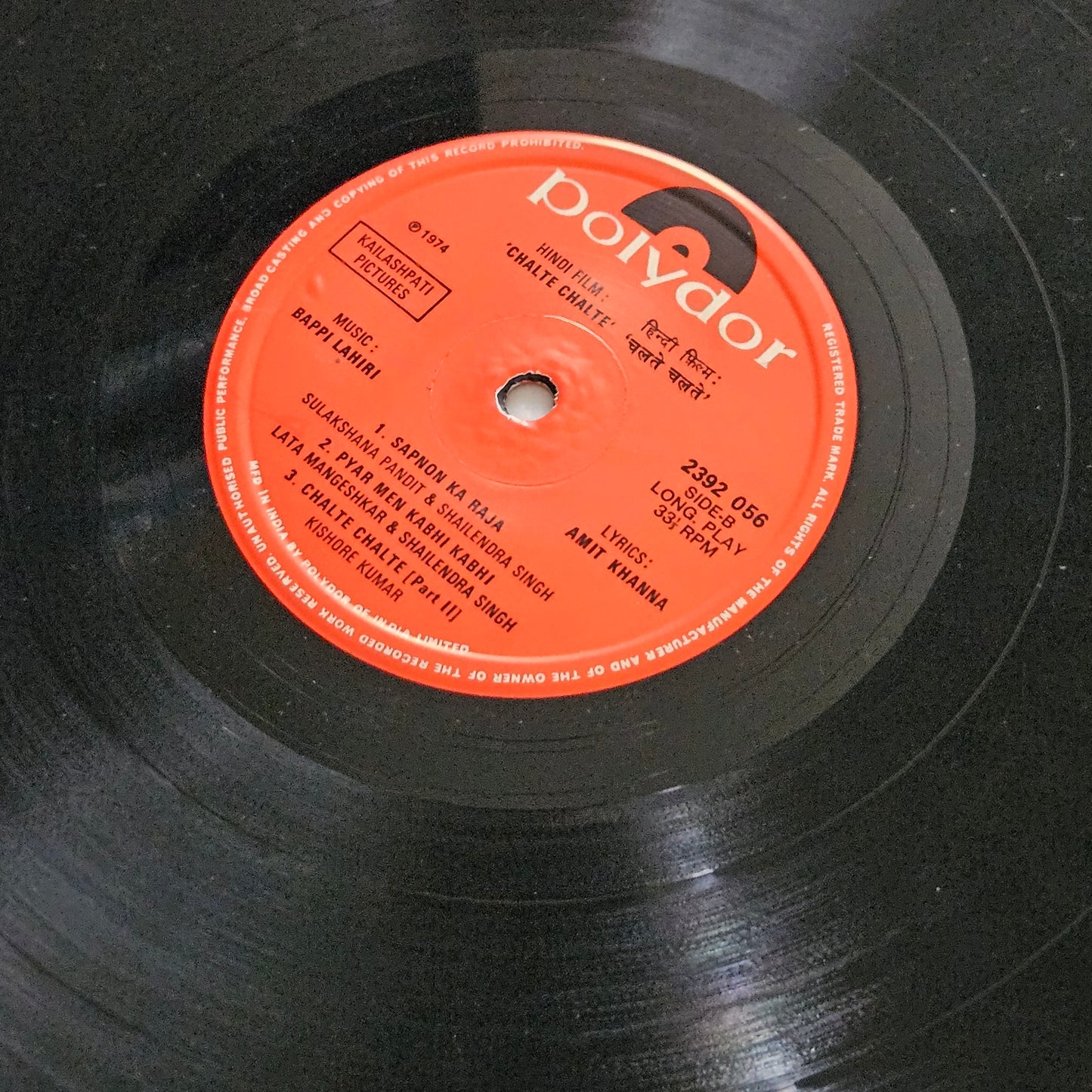 CHALTE CHALTE - Multifold edition Music By bappi Lahiri in Excellent condition- from original soundtrack