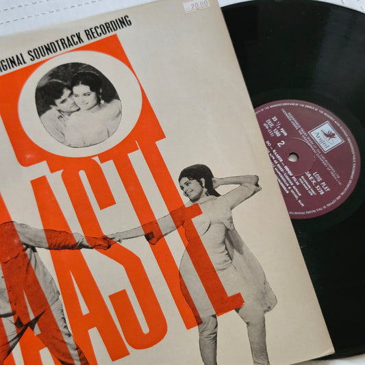 Do Raaste - music by Laxmikant Pyarelal from Original Soundtrack in pristine condition