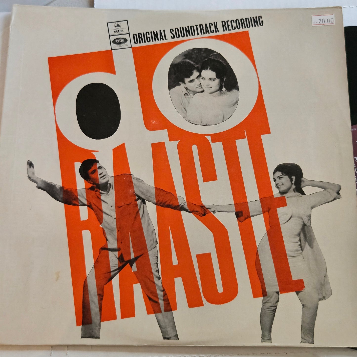Do Raaste - music by Laxmikant Pyarelal from Original Soundtrack  in pristine condition