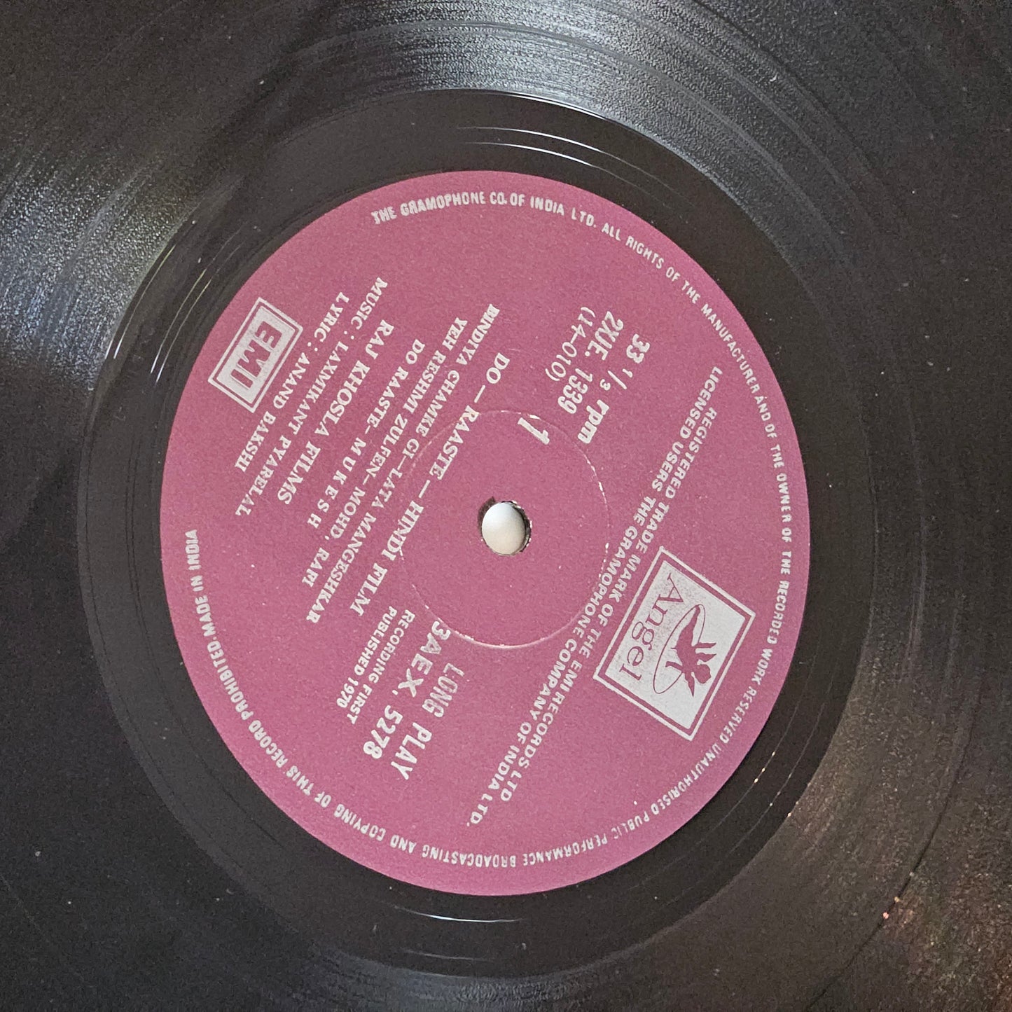 Do Raaste - music by Laxmikant Pyarelal from Original Soundtrack  in pristine condition