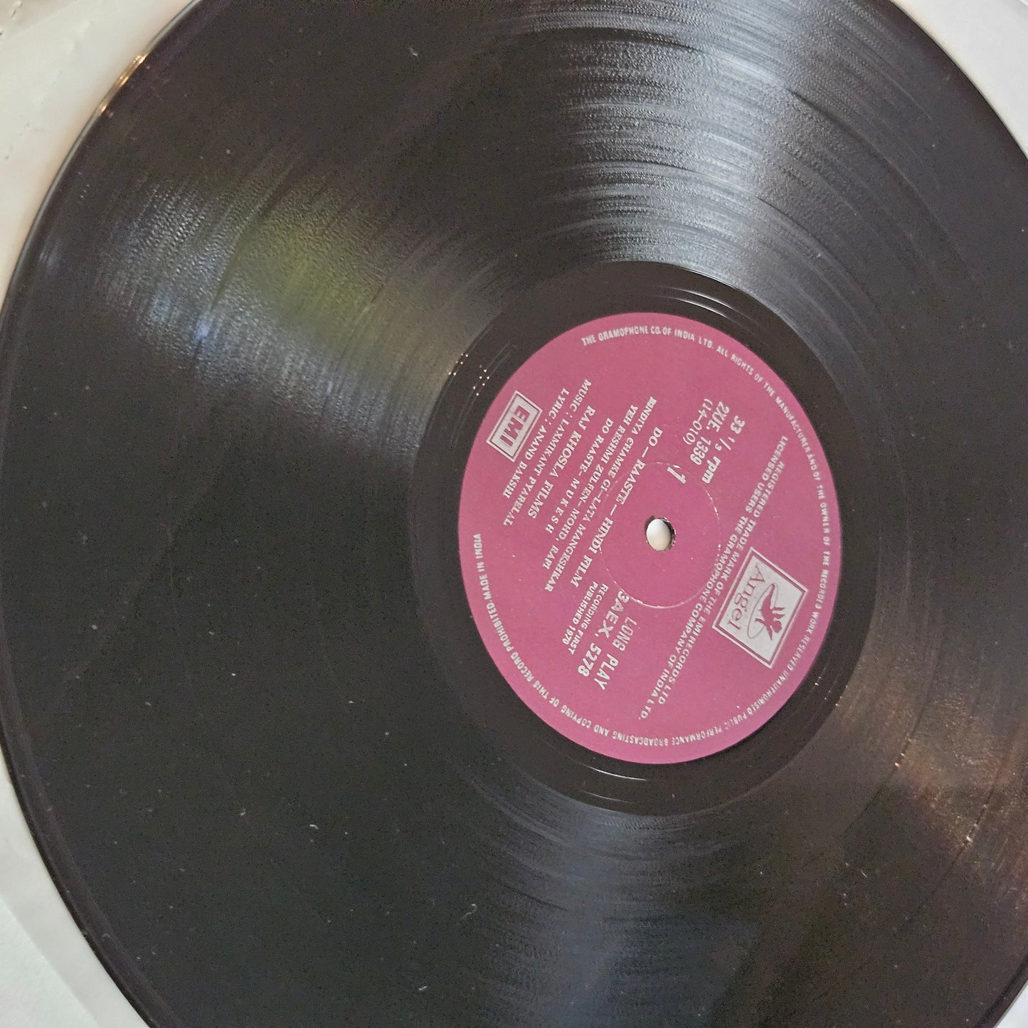 Do Raaste - music by Laxmikant Pyarelal from Original Soundtrack  in pristine condition