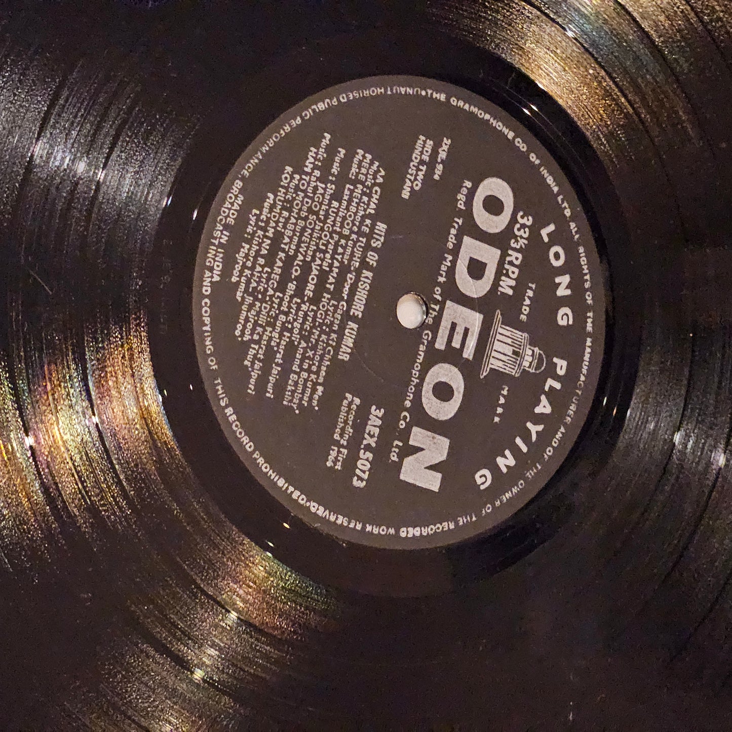 Kishore Kumar - Rare collection record in excellent condition from original soundtrack 3AEX 5073