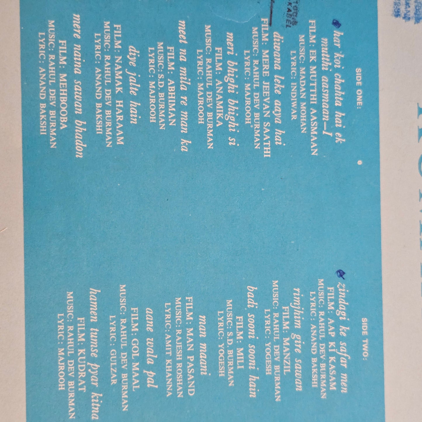 Kishore Kumar - memories that linger- Superb collection in Excellent condition - include Rimzim Gire sawan, Diye jalte hai and Aanewala pal - ECLP 5677