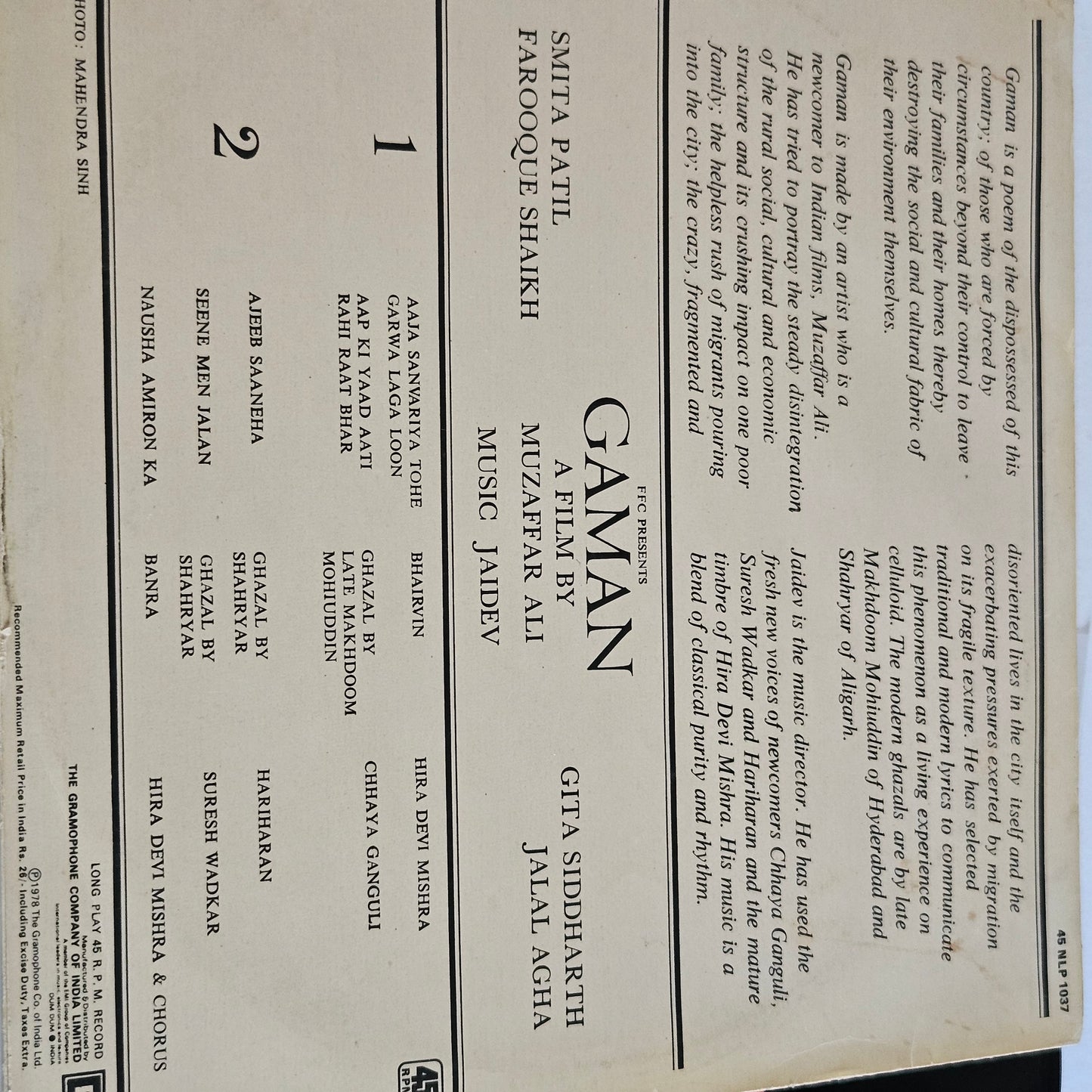 GAMAN - Jaidev Superhit on 45 rpm LP featuring Suresh Wadkar award winning Seene me Jalan Near Mint