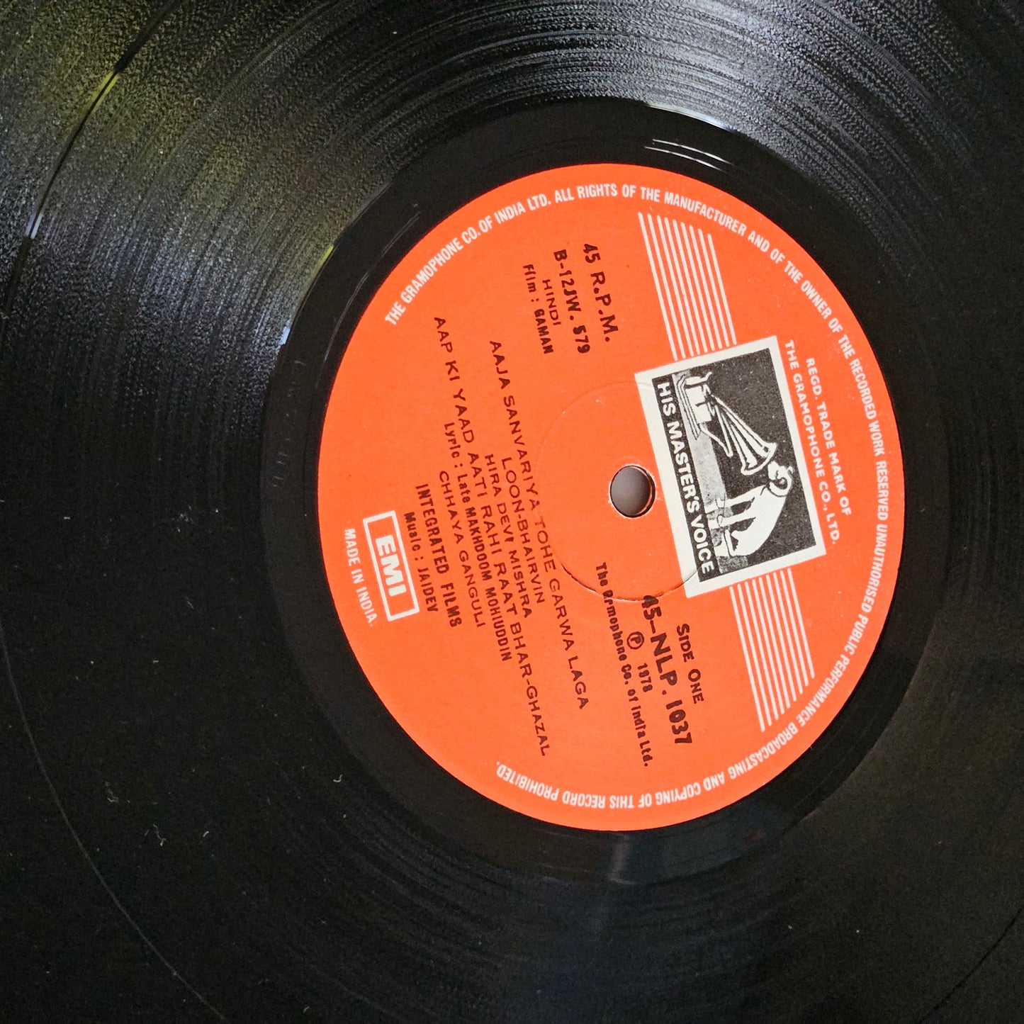 GAMAN - Jaidev Superhit on 45 rpm LP featuring Suresh Wadkar award winning Seene me Jalan Near Mint