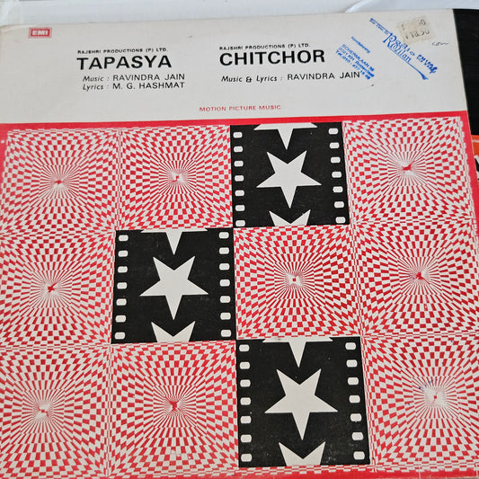 Tapasya + ChitChor - Ravindra Jain classic in near mint conditon