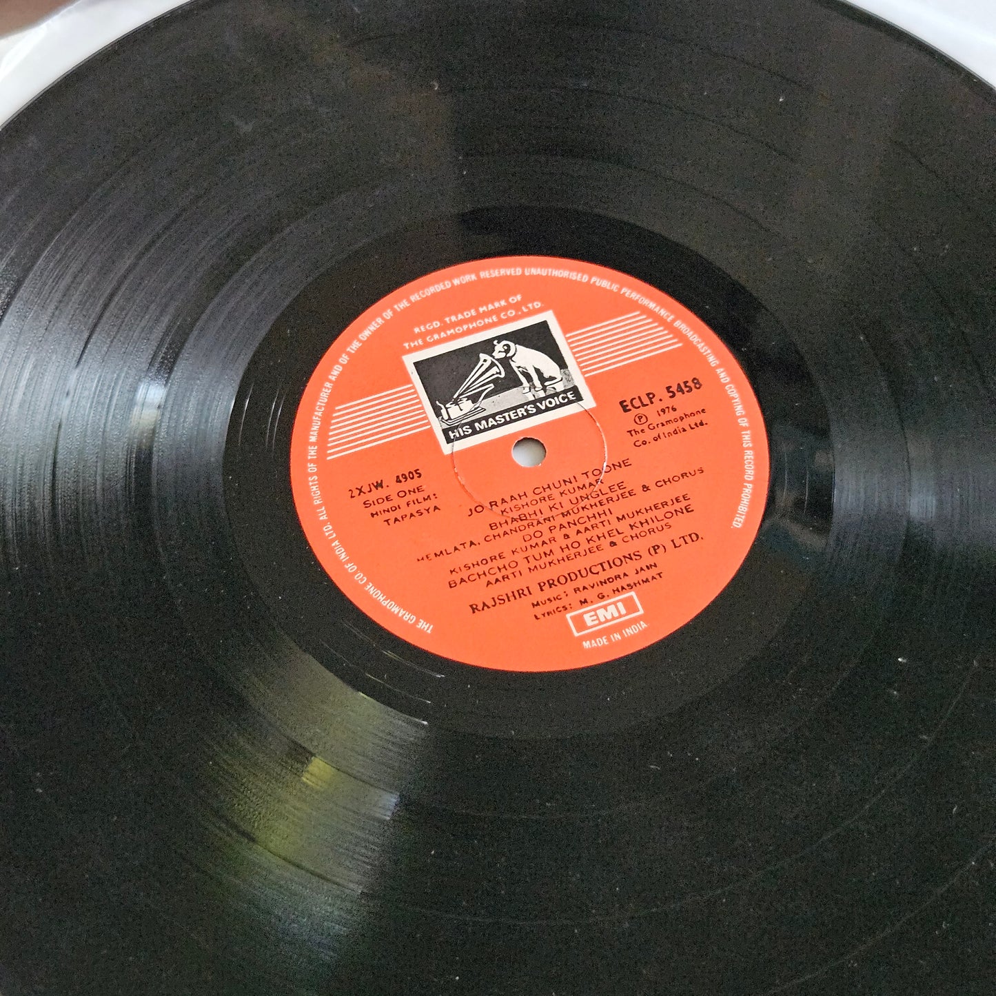 Tapasya + ChitChor - Ravindra Jain classic in near mint conditon