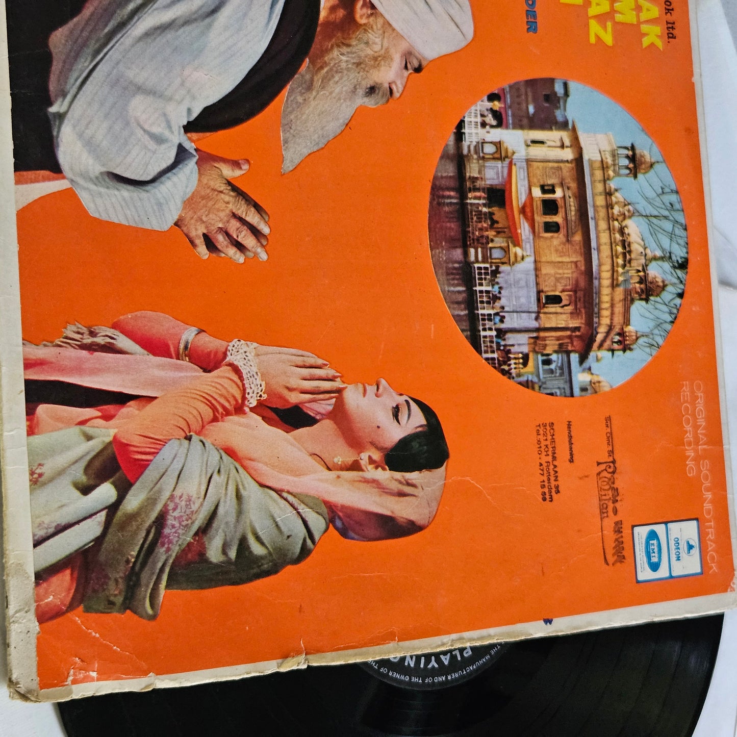 S. Mohinder ‎– Nanak Nam Jahaz Hai - classic Punjabi Album in excellent condition