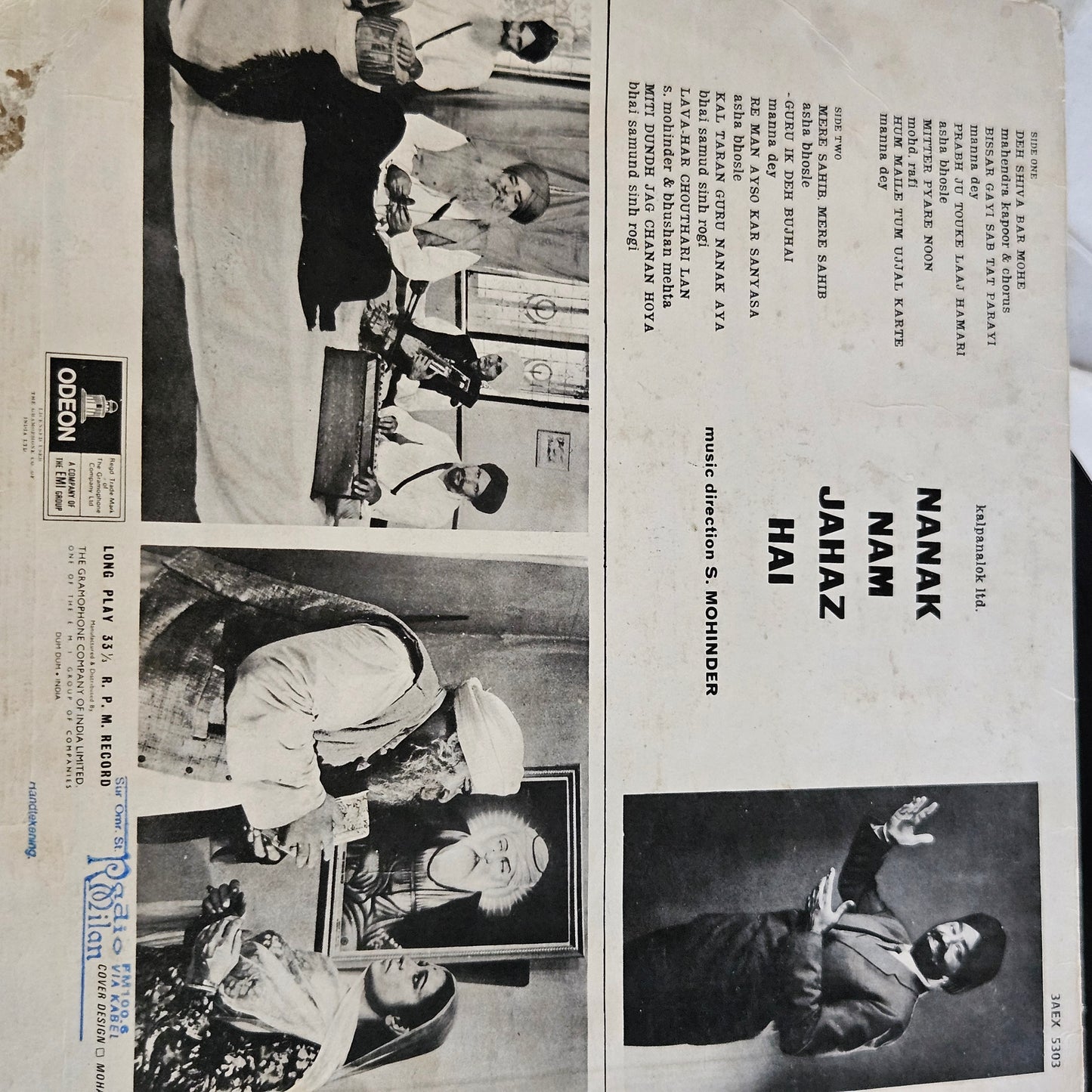S. Mohinder ‎– Nanak Nam Jahaz Hai - classic Punjabi Album in excellent condition
