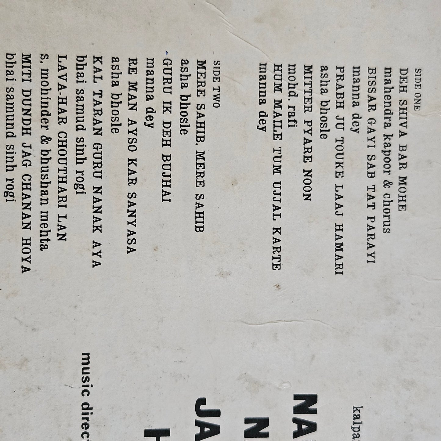 S. Mohinder ‎– Nanak Nam Jahaz Hai - classic Punjabi Album in excellent condition