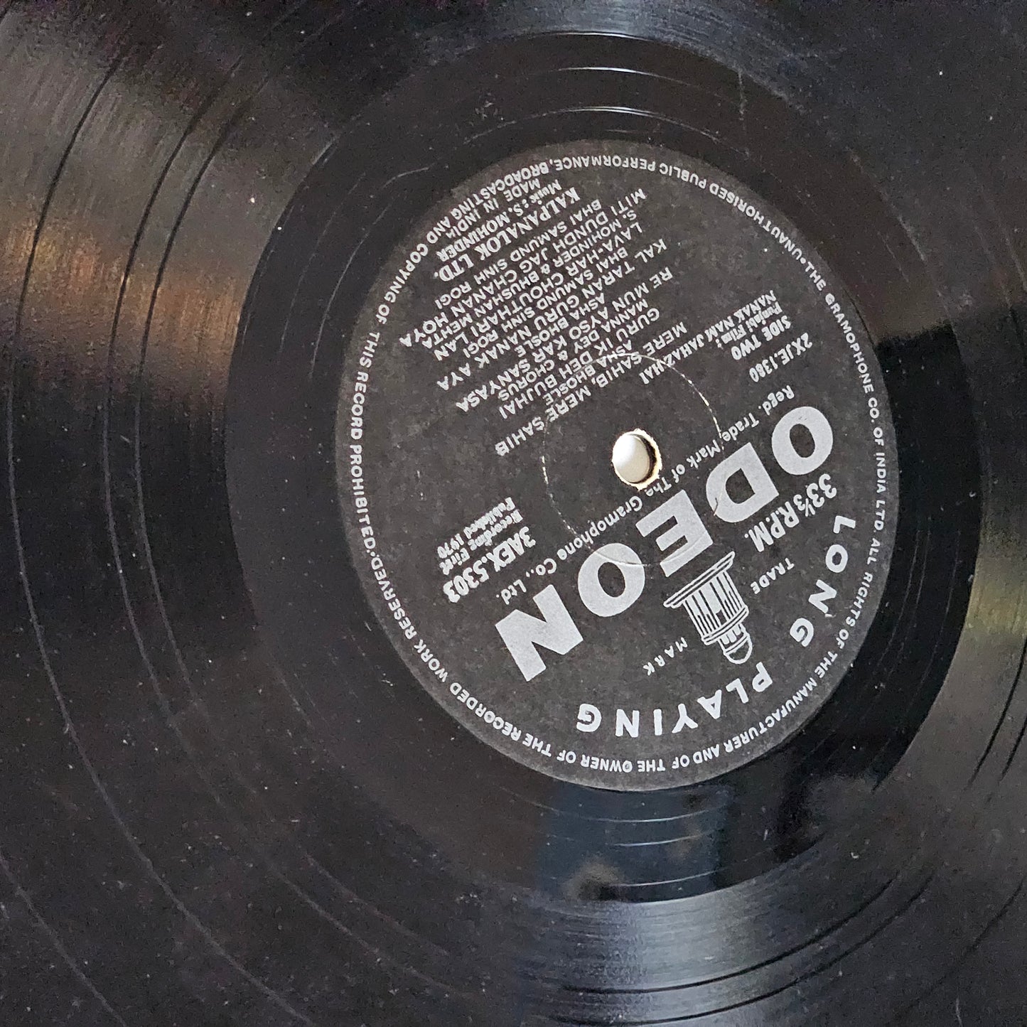 S. Mohinder ‎– Nanak Nam Jahaz Hai - classic Punjabi Album in excellent condition