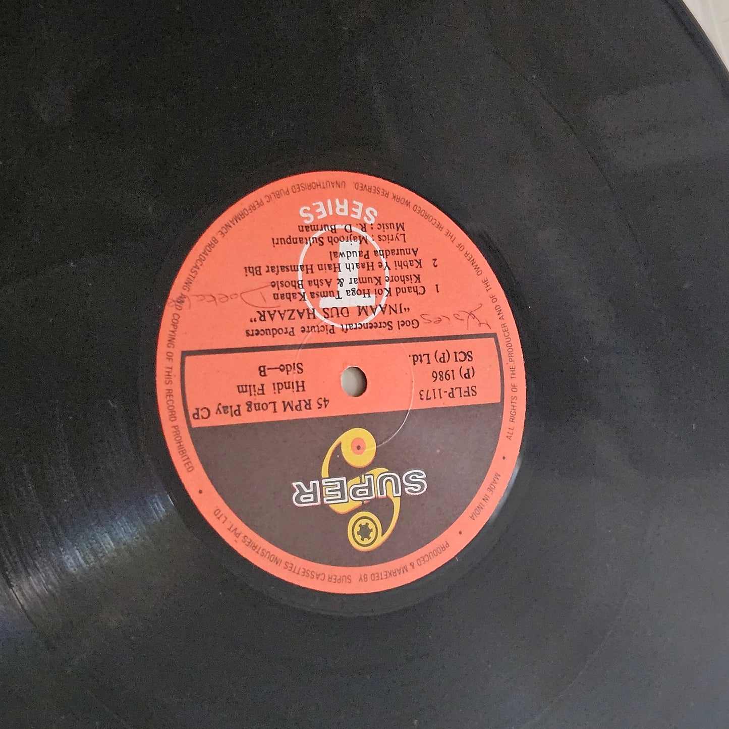 Inaam Dus Hazaar - R. D. BURMAN Blockbuster Near mint original soundtrack
