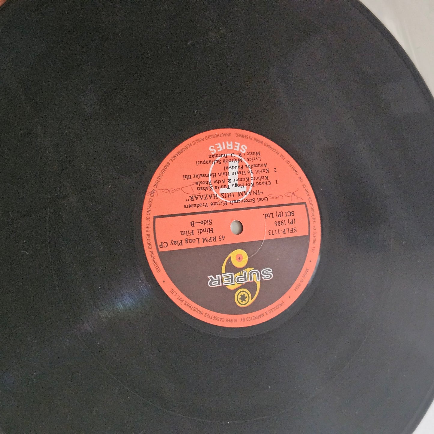 Inaam Dus Hazaar - R. D. BURMAN Blockbuster Near mint original soundtrack