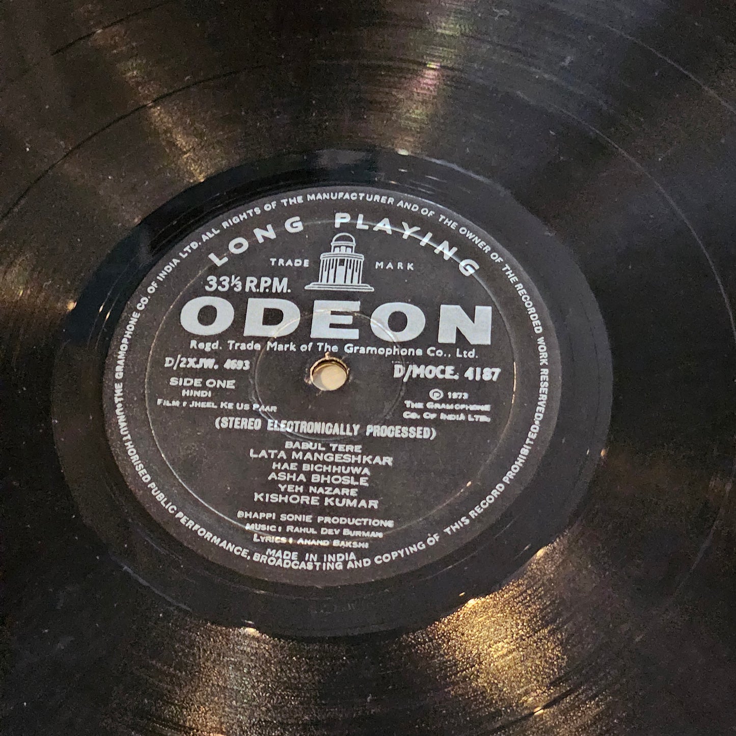 Jheel Ke US Paar (1973)- music by R. D. Burman Ring Odeon 1st pressing in Excellent condition from original soundtrack