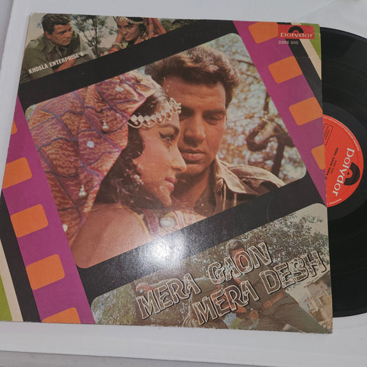 Mera gaon Mera Desh - Laxmikant Pyarelal superhit in near mint Pristine condition