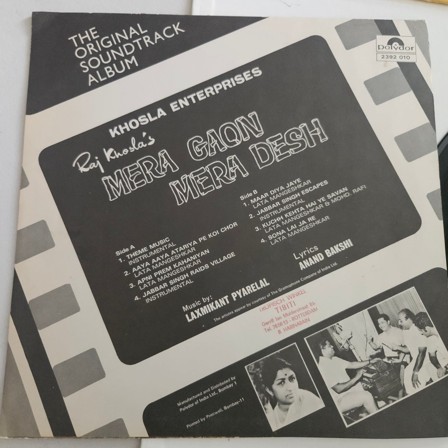Mera gaon Mera Desh - Laxmikant Pyarelal superhit in near mint Pristine condition