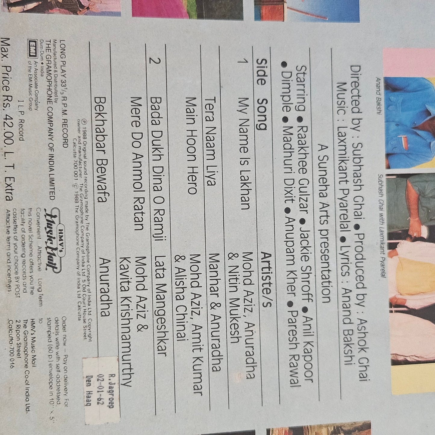 Ram lakhan - Sbhash Ghai and Laxmi Pyare  Blockbuster in near mint Pristine condition