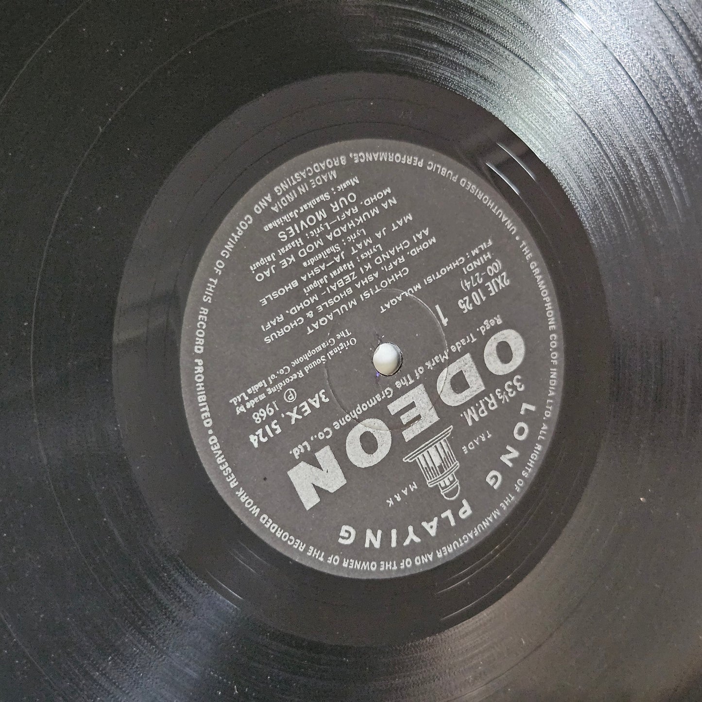 Chhotisi Mulaqat - Music by shankar jaikishan superhit in near mint