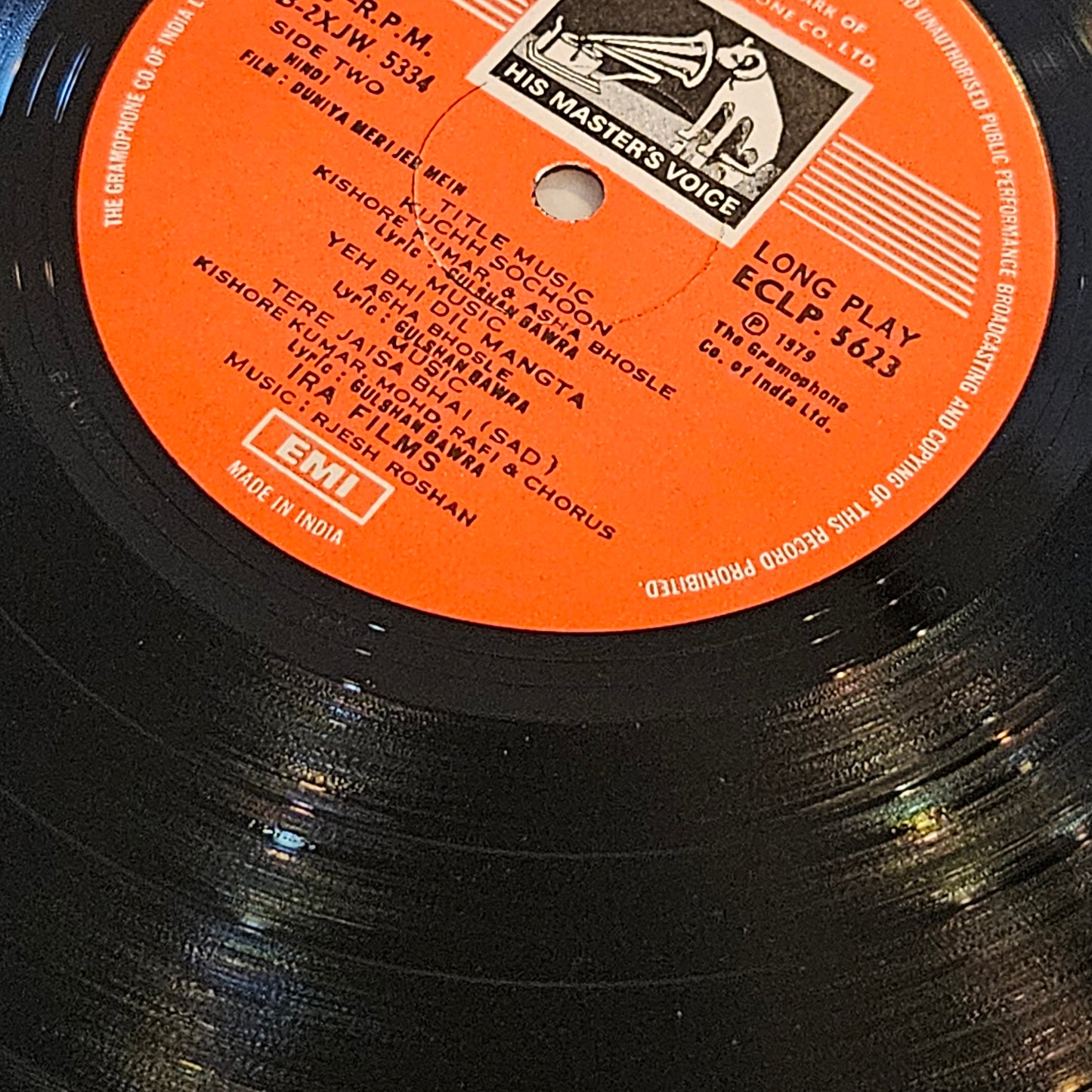 Duniya Meri JEB MEIN - Music by Rajesh Roshan in excellent condition in gatefold edition - original soundtrack