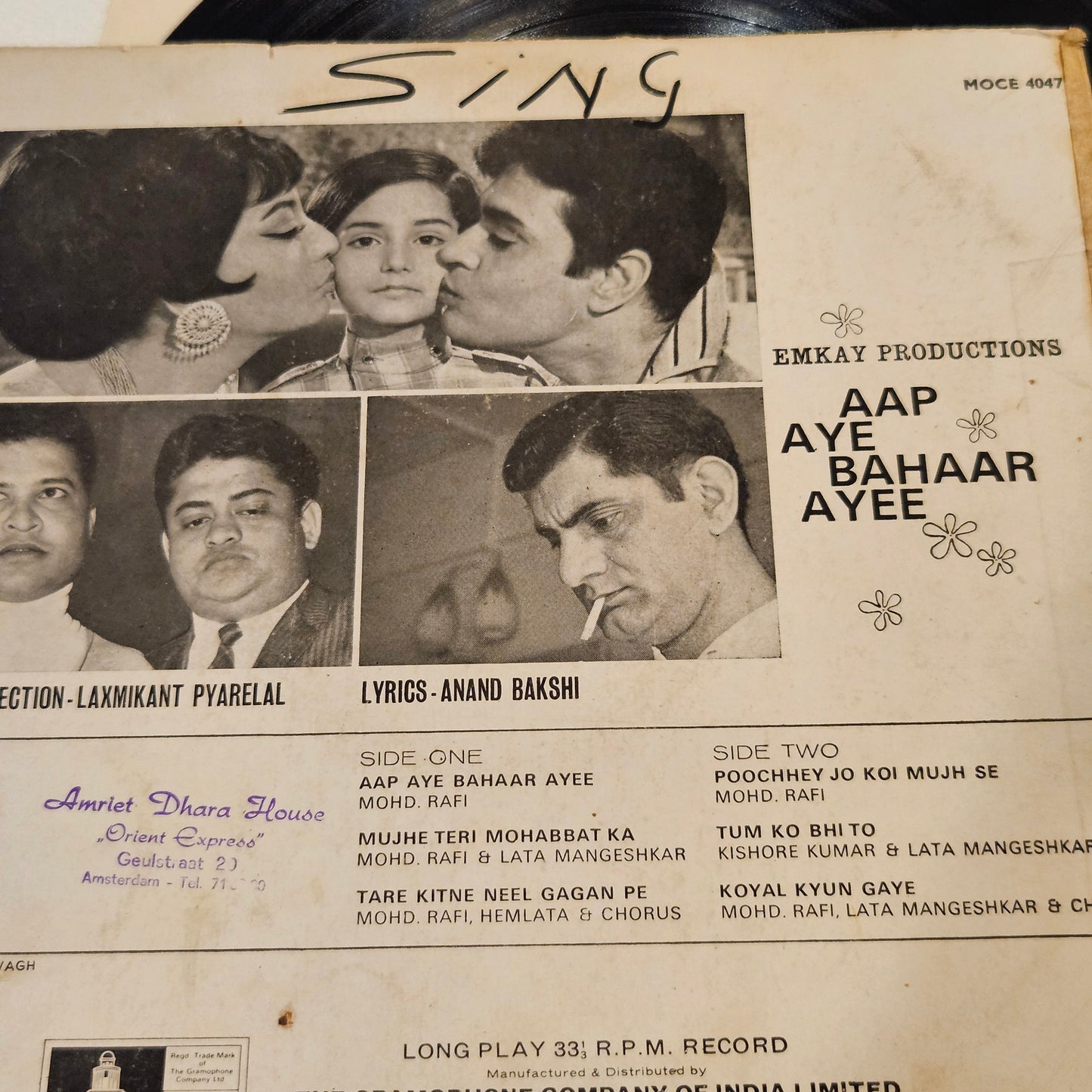 Aap Aye Bahar Ayee -  1st pressing - Ring odeon - Music by Laxmikant Pyarelal in excellent