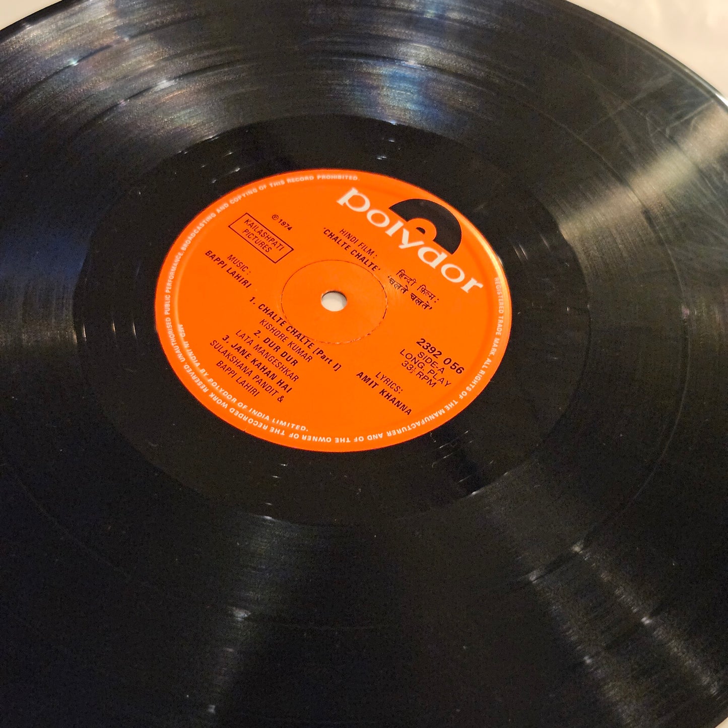 Chalte Chalte - Multifold edition Music By bappi Lahiri in Excellent condition- from original soundtrack