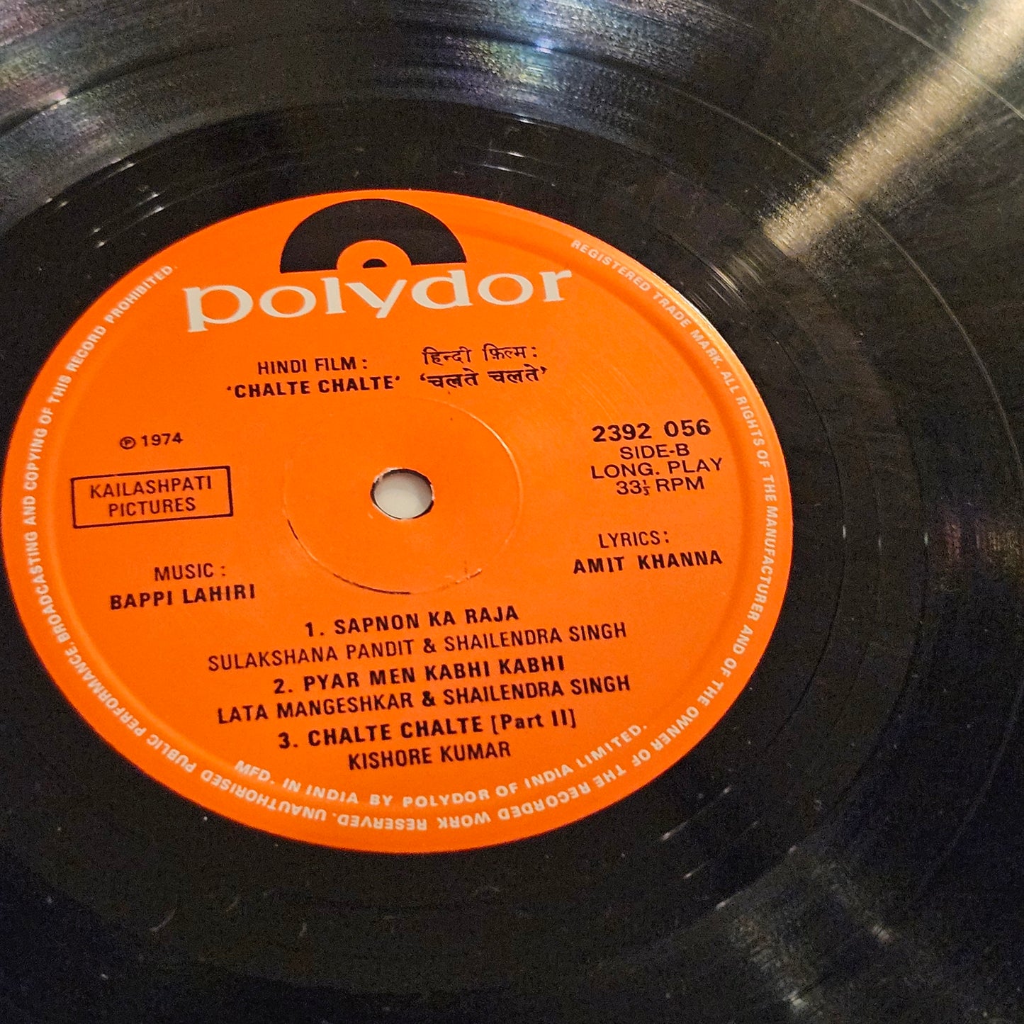 Chalte Chalte - Multifold edition Music By bappi Lahiri in Excellent condition- from original soundtrack