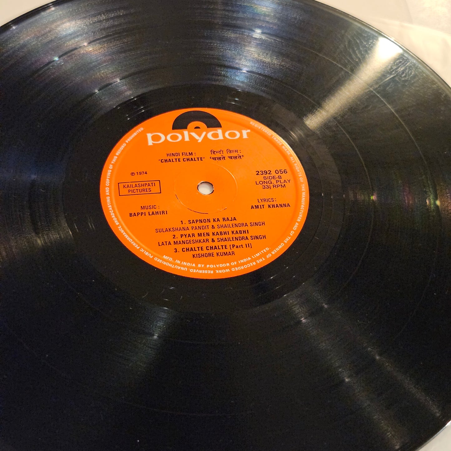Chalte Chalte - Multifold edition Music By bappi Lahiri in Excellent condition- from original soundtrack