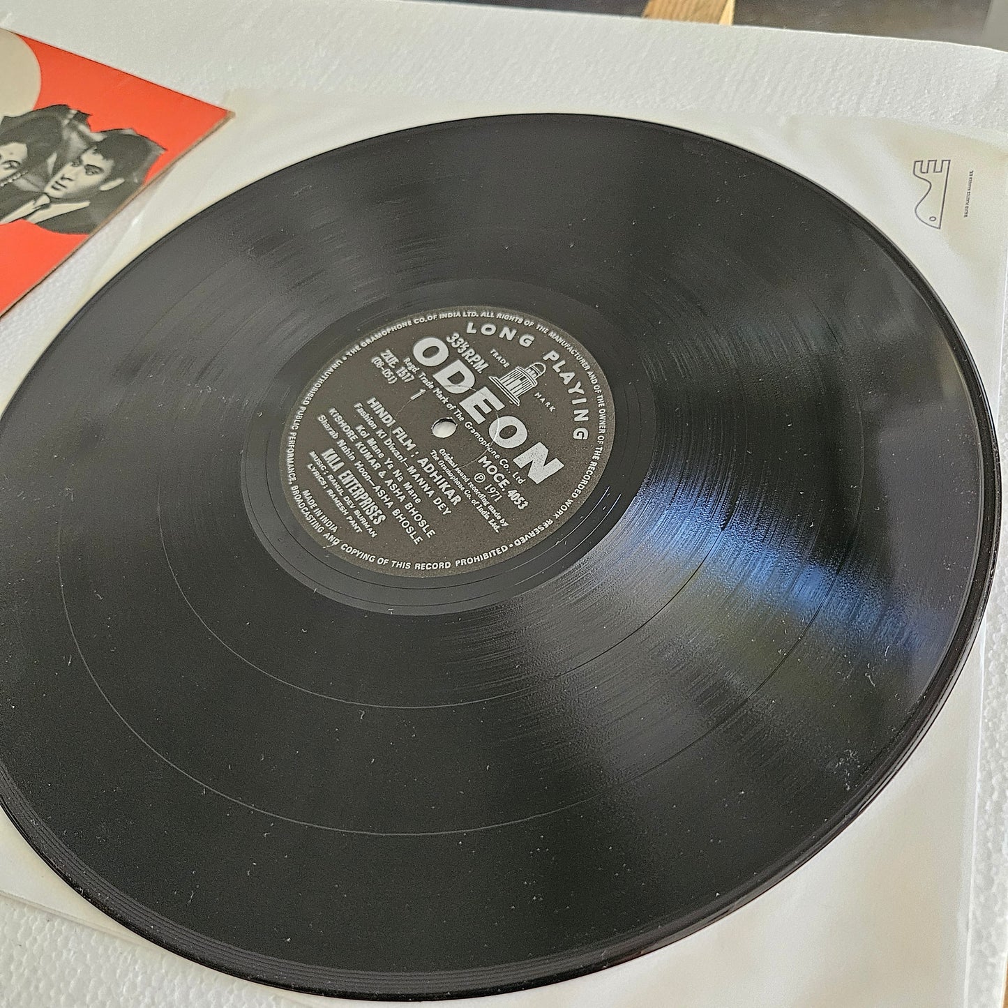 Adhikar -  Bollywood   R D Burman blockbuster Funk in near mint Pristine