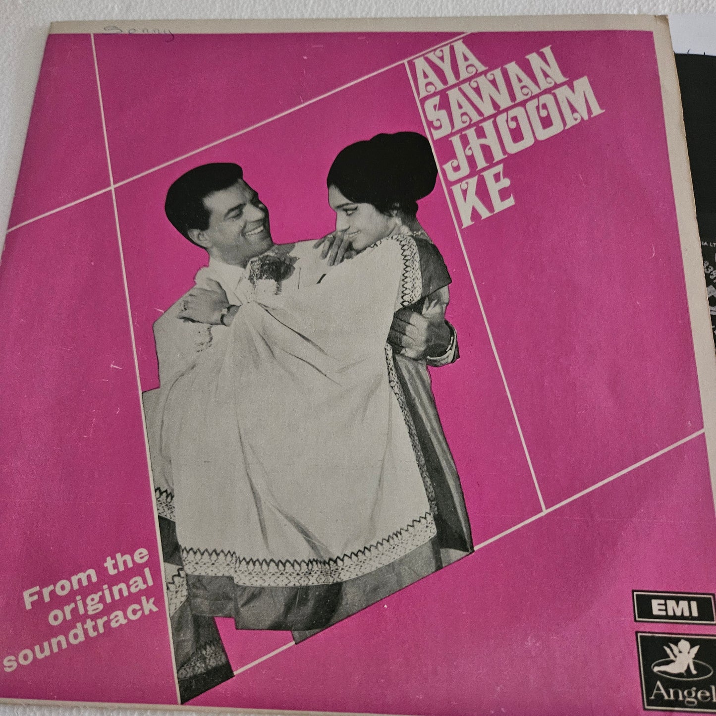 Aya Sawan jhoom Ke - Music by Laxmikant Pyarelal - In Excellent to near mint from original soundtrack