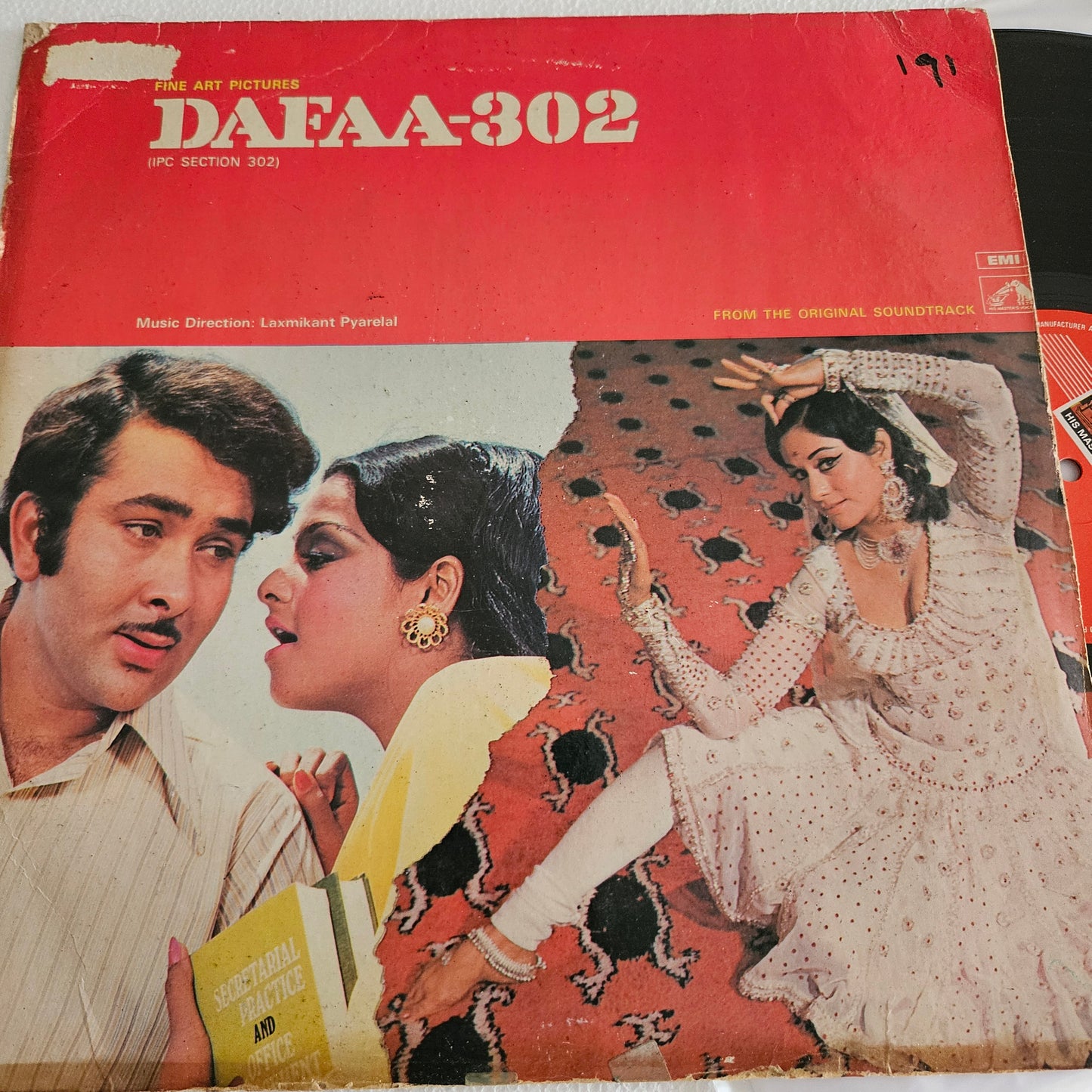 Dafaa 302  - Laxmikant Pyarelal superhit 1st pressing in near mint