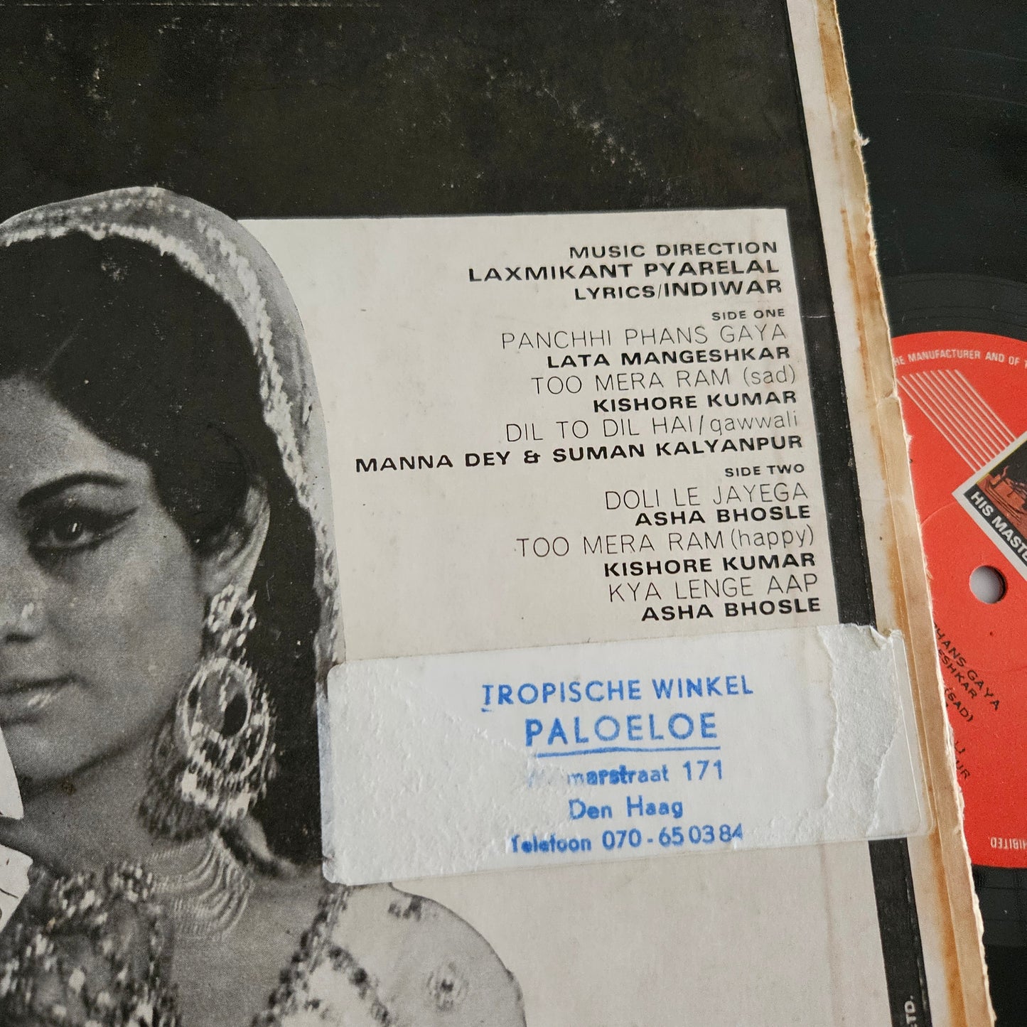 Dafaa 302  - Laxmikant Pyarelal superhit 1st pressing in near mint