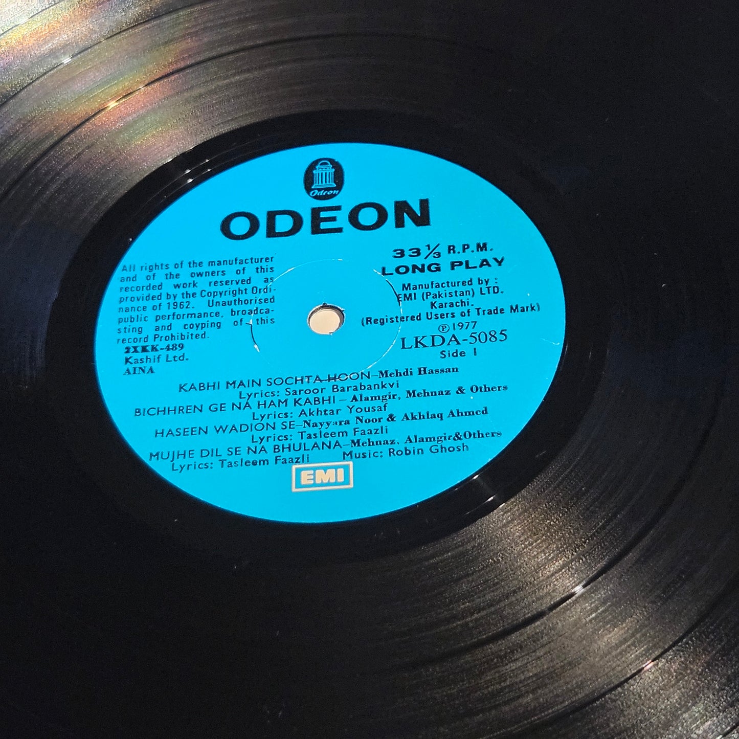 AINA - Pakistani original soundtrack - near mint Pristine condition - LKDA5085 - from original soundtrack - Music Robin Ghosh