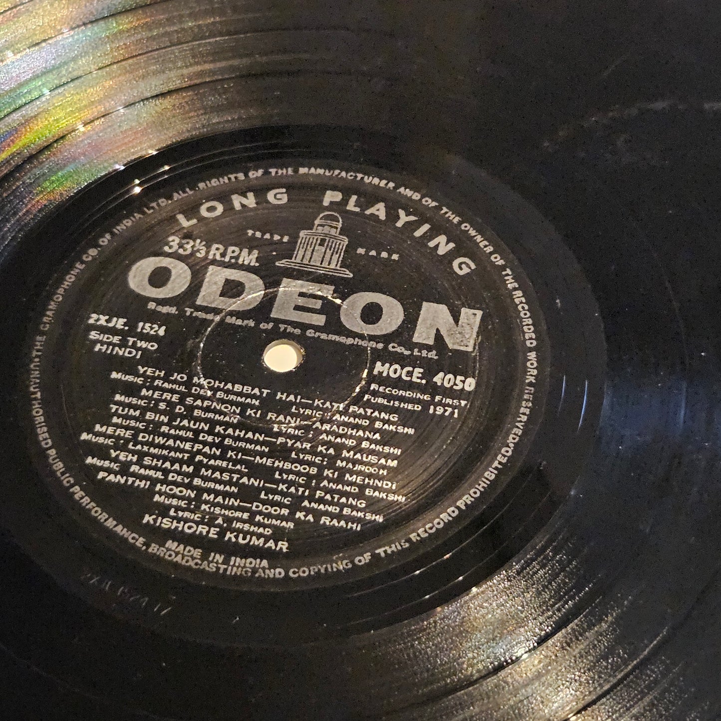 Kishore Kumar - Choicest Film Songs in Odeon in near mint from original soundtrack MOCE4050
