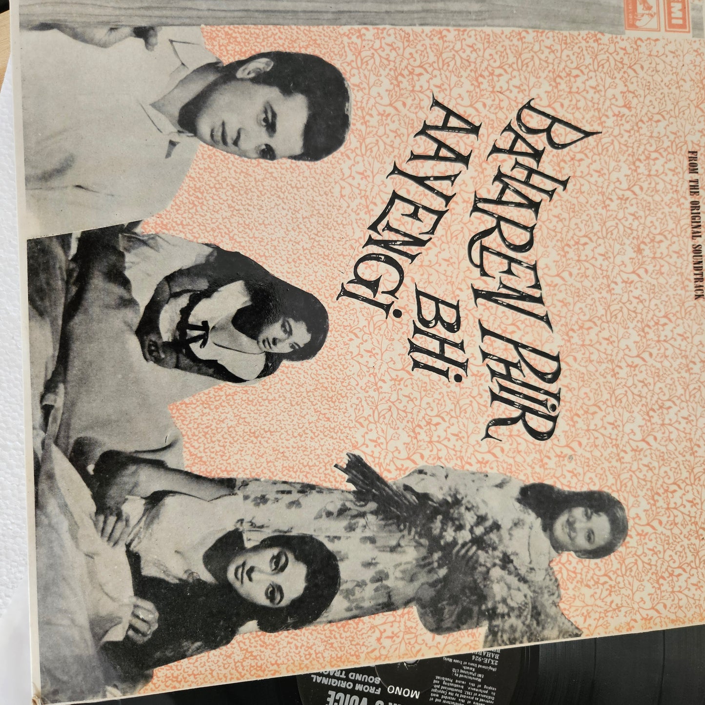 Baharen Phir Bhi Aayengi - Music by O. P. Nayyar- 180 gm HMV LKDA 79 in near mint