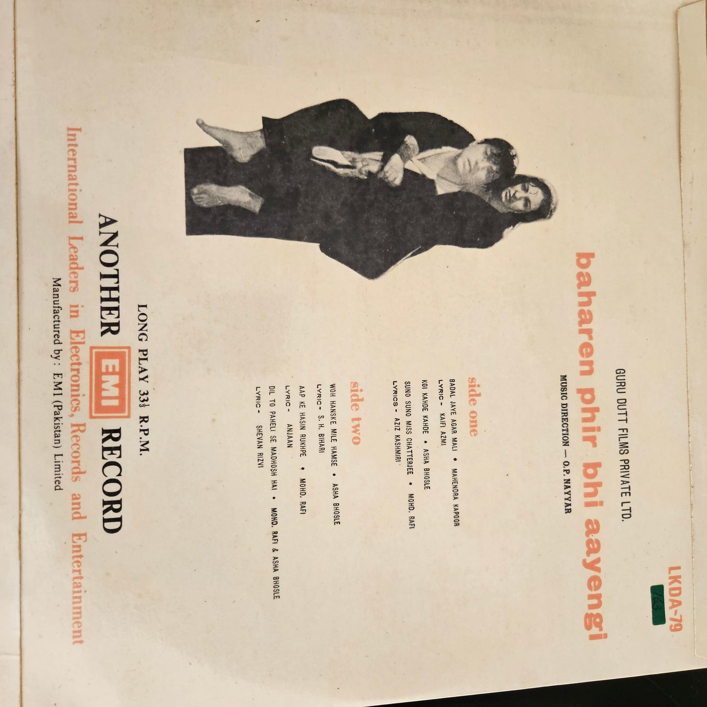 Baharen Phir Bhi Aayengi - Music by O. P. Nayyar- 180 gm HMV LKDA 79 in near mint