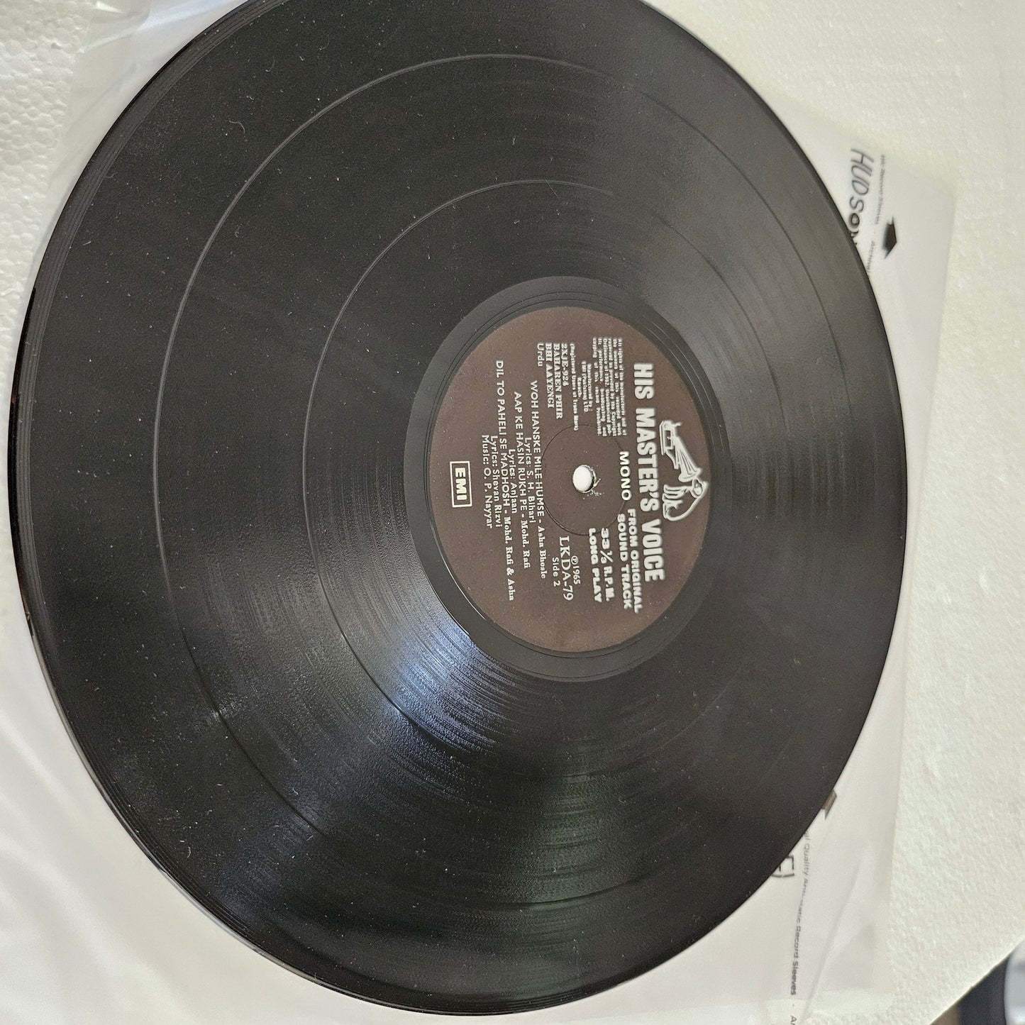 Baharen Phir Bhi Aayengi - Music by O. P. Nayyar- 180 gm HMV LKDA 79 in near mint
