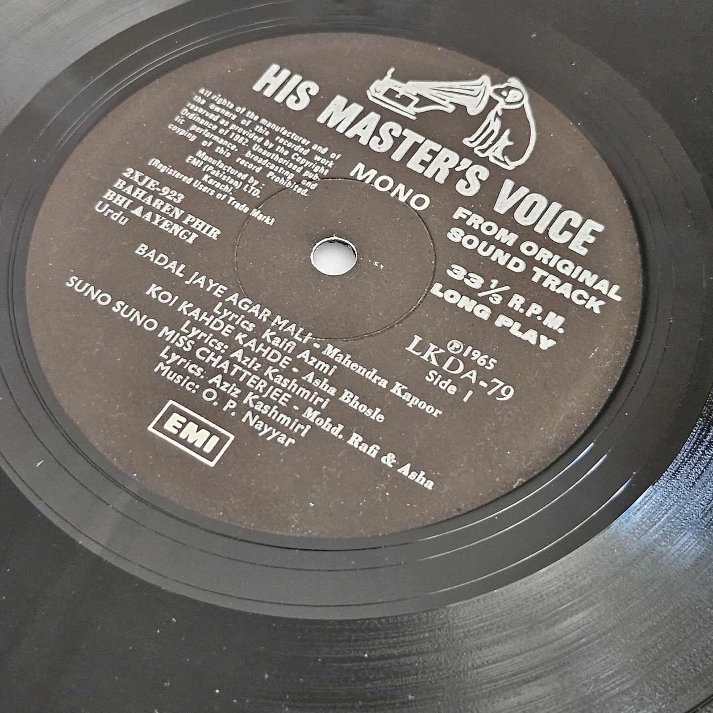 Baharen Phir Bhi Aayengi - Music by O. P. Nayyar- 180 gm HMV LKDA 79 in near mint