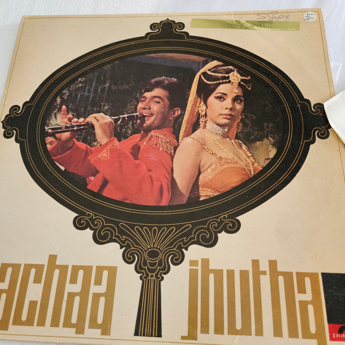 3 lps Rajesh Khannas Superhit Lps collection  1.Roti , 2.Chailla Babu  and 3. Sachaa Jhutha in excellent  to near mint condition