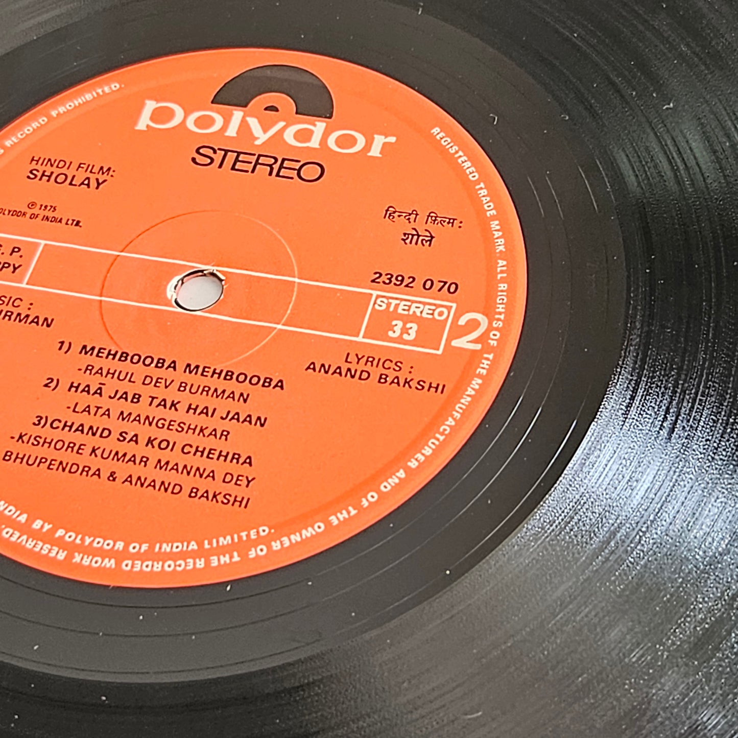 Sholay (1975)- R. D. Burman blockbuster in near mint condition - Crisp recording Clean copy - Don't miss the Stereophonic experience  of original soundtrack