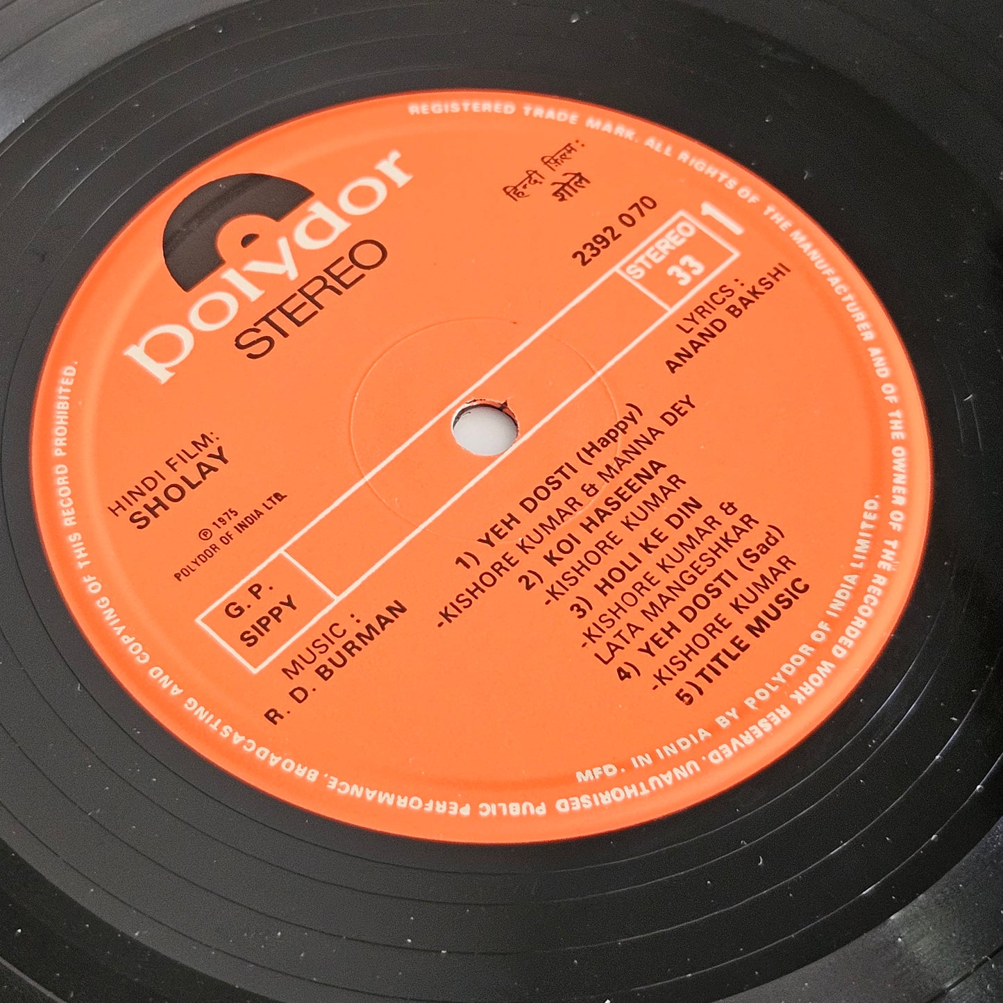 Sholay (1975)- R. D. Burman blockbuster in near mint condition - Crisp recording Clean copy - Don't miss the Stereophonic experience  of original soundtrack