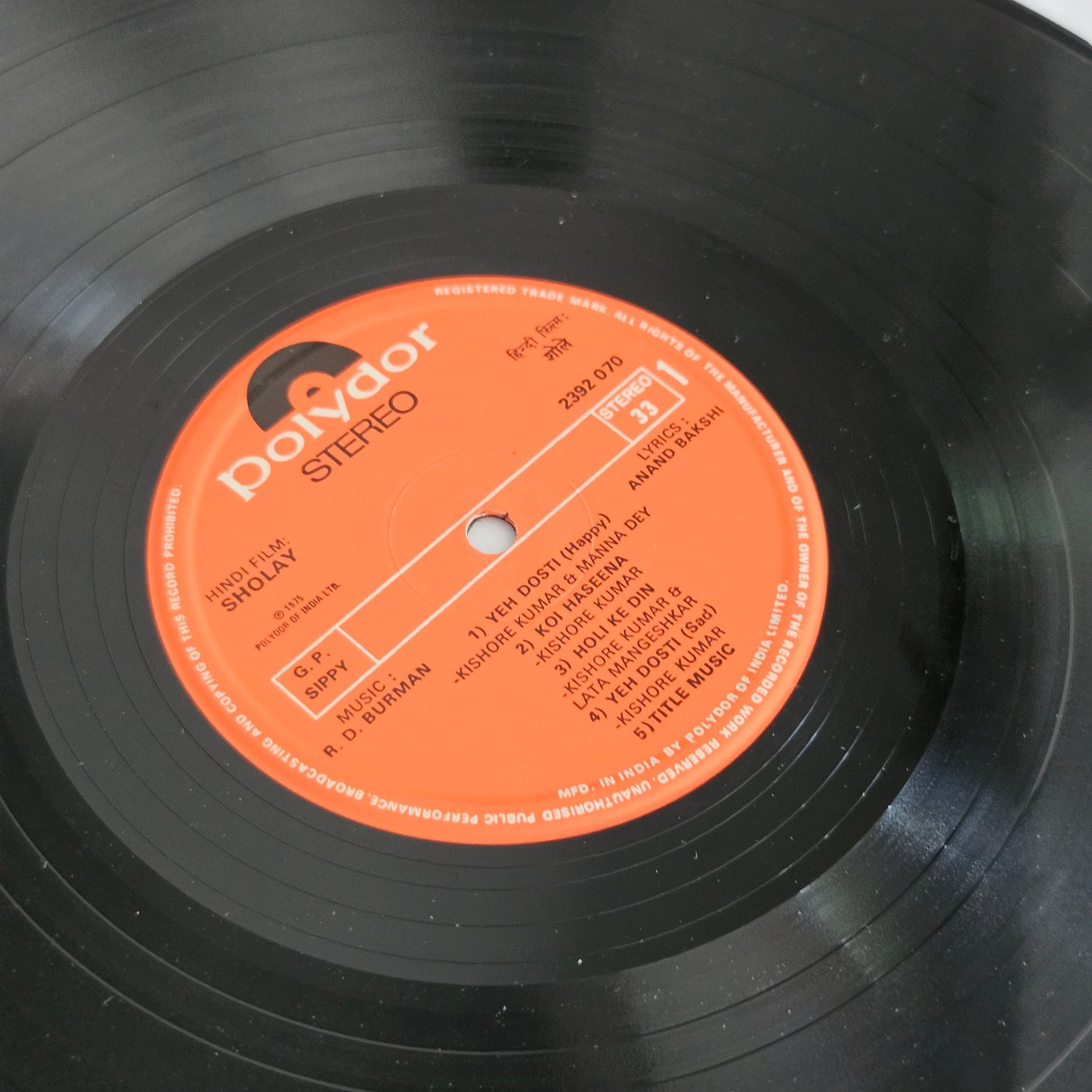 Sholay (1975)- R. D. Burman blockbuster in near mint condition - Crisp recording Clean copy - Don't miss the Stereophonic experience  of original soundtrack