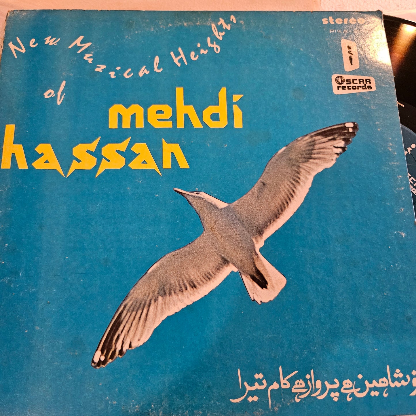 Mehdi Hassan - new Musical Heights in Near mint - Recorded in New York Pika-2