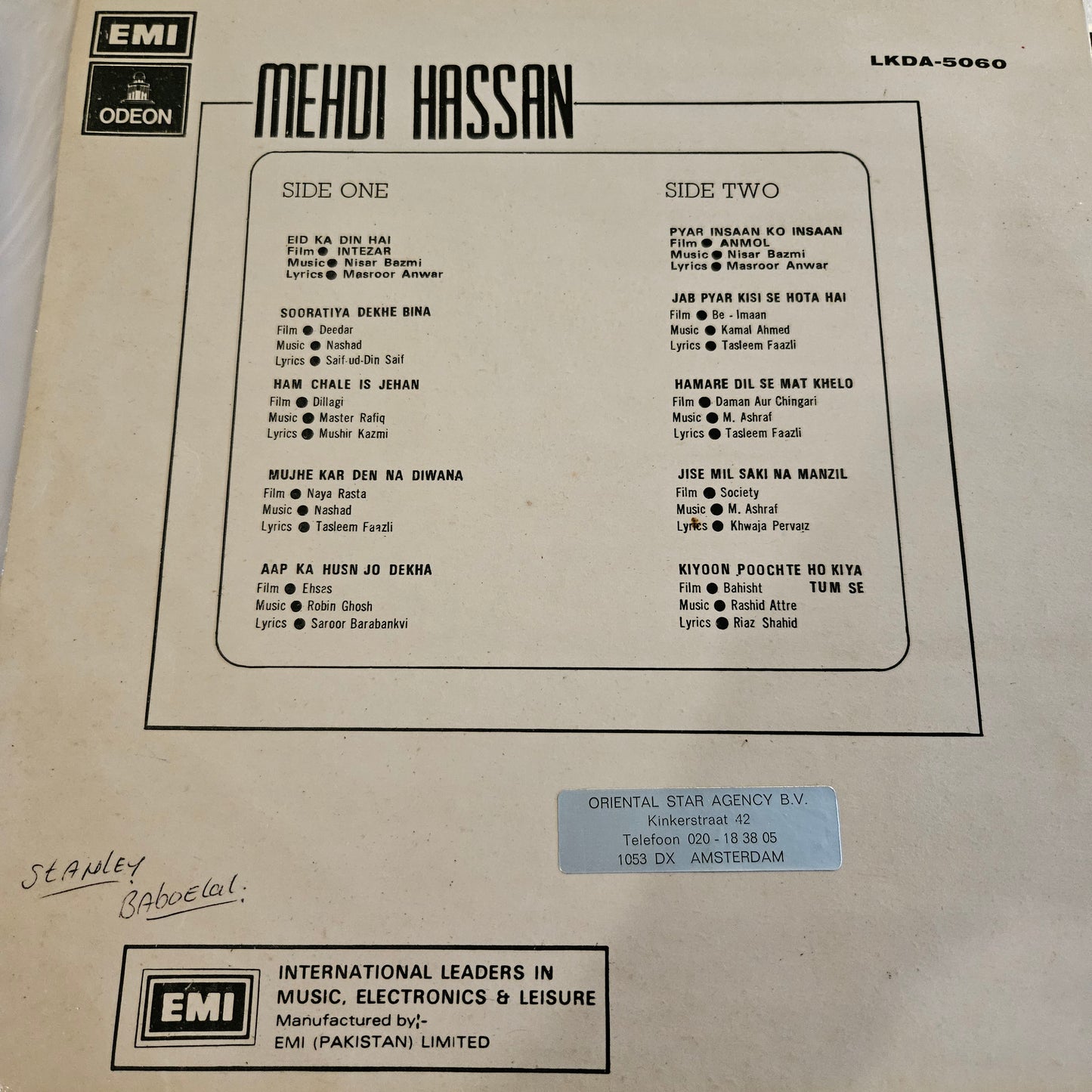 GHAZALS - Mehdi hassan Ghazals from pakistani films near Mint - EMI - LKDA 5060